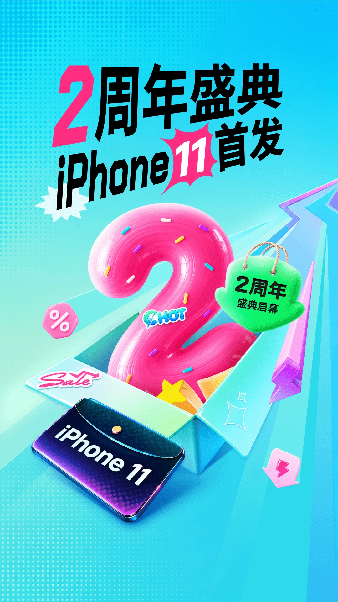 �۵����ֻ�2.3.0 �ƶ˰�׿ϵͳ