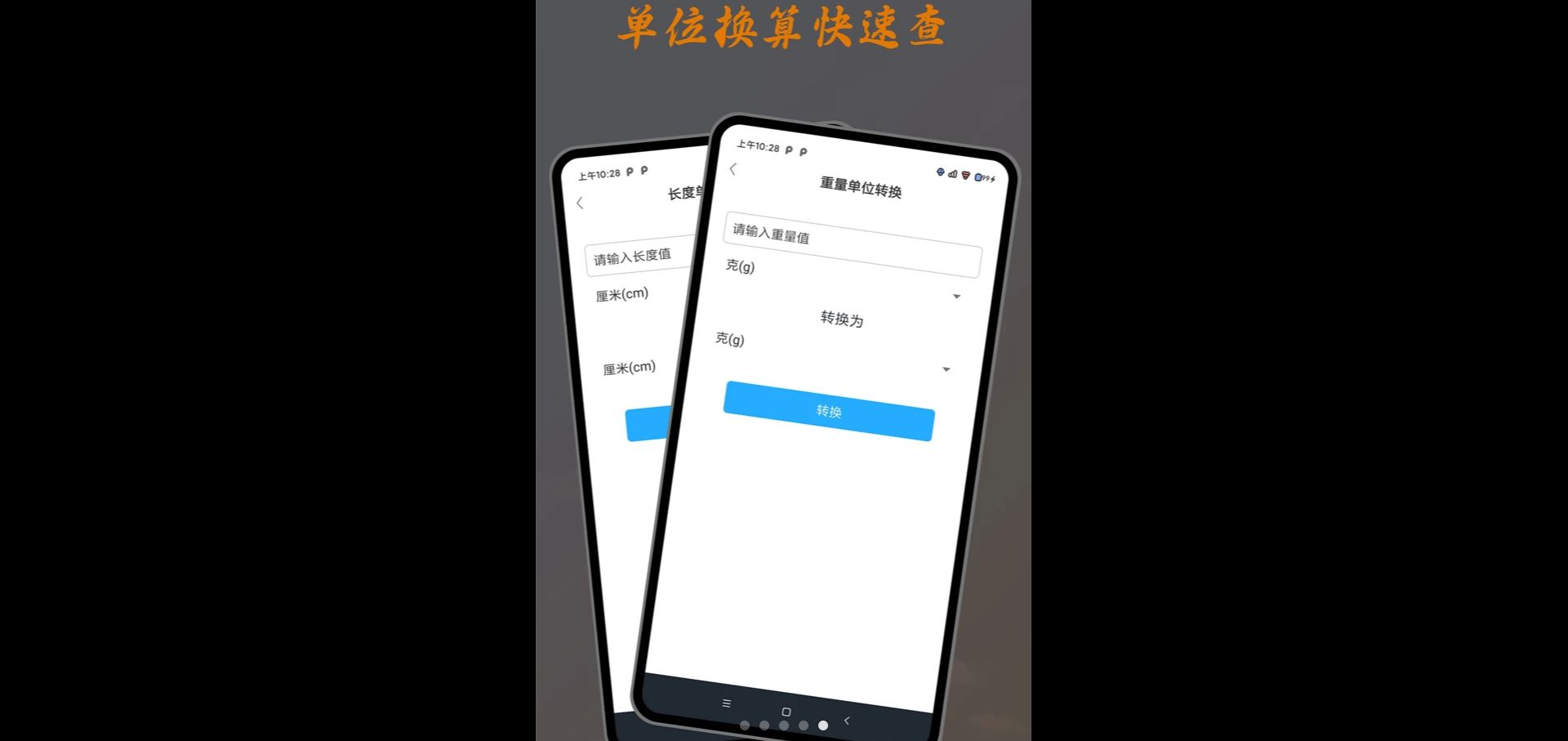 �������˼�����1.00.00 �ֻ����˹���
