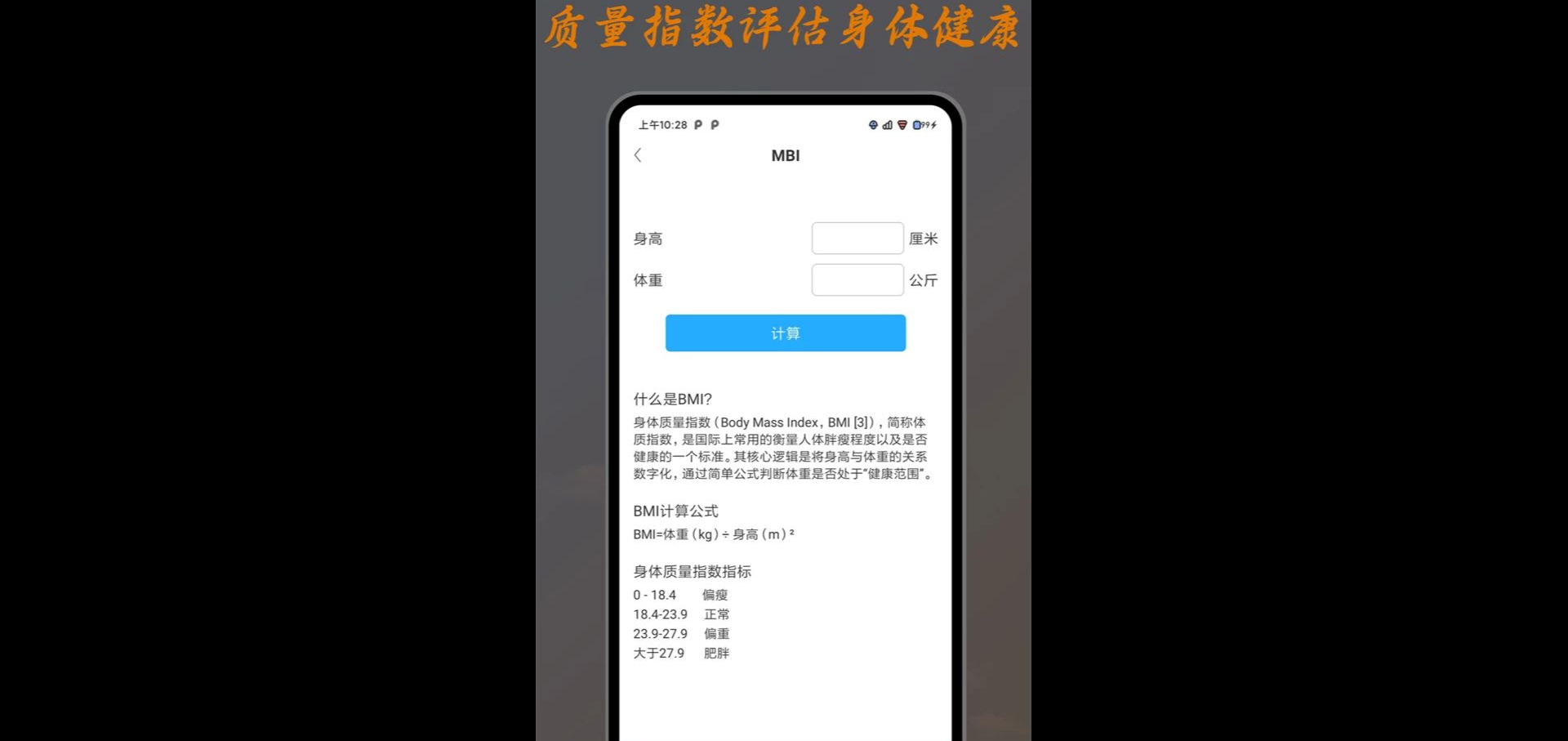 �������˼�����1.00.00 �ֻ����˹���