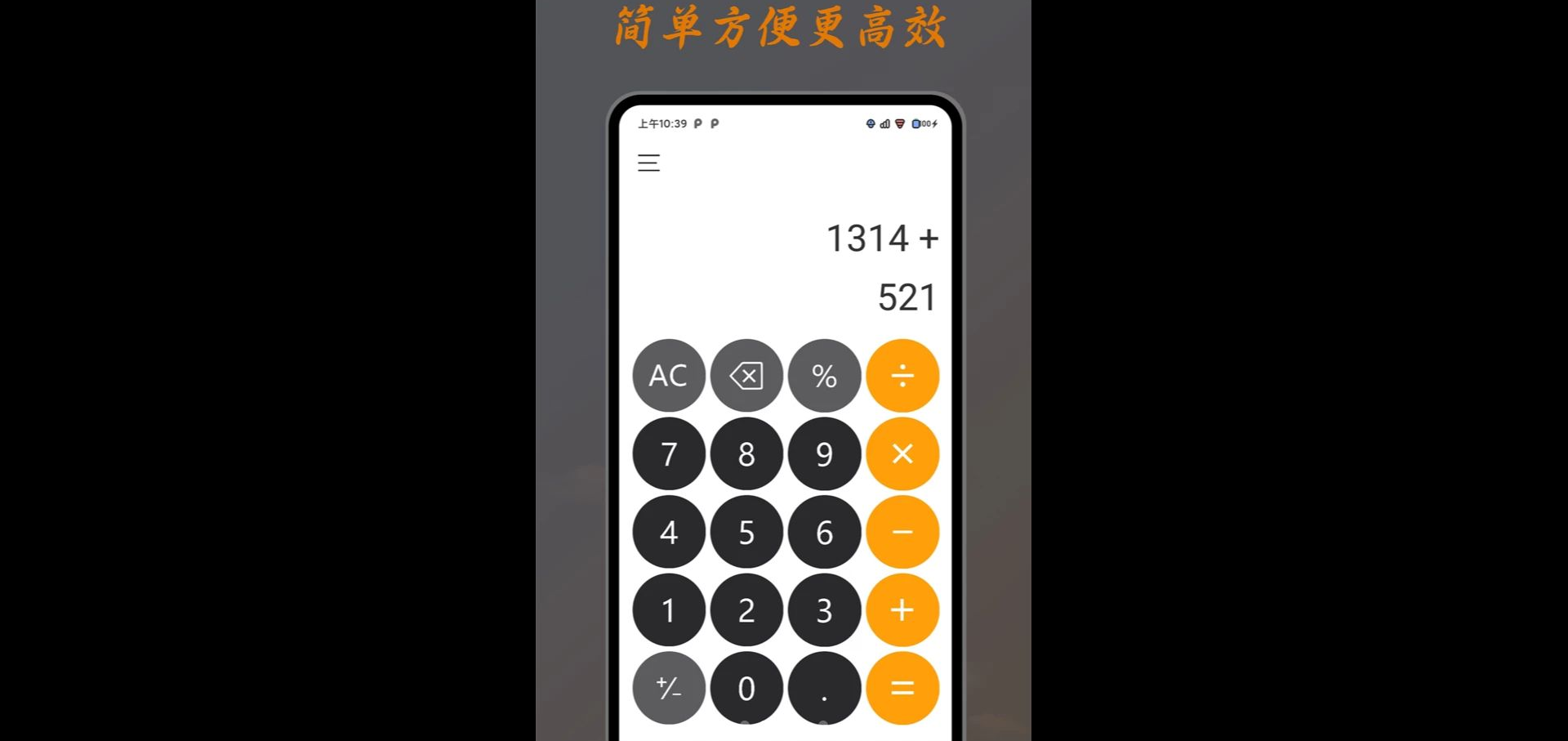 �������˼�����1.00.00 �ֻ����˹���