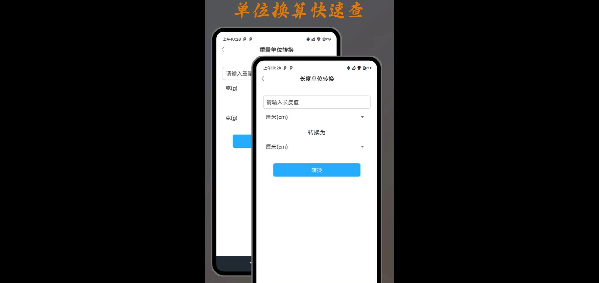 �������˼�����1.00.00 �ֻ����˹���