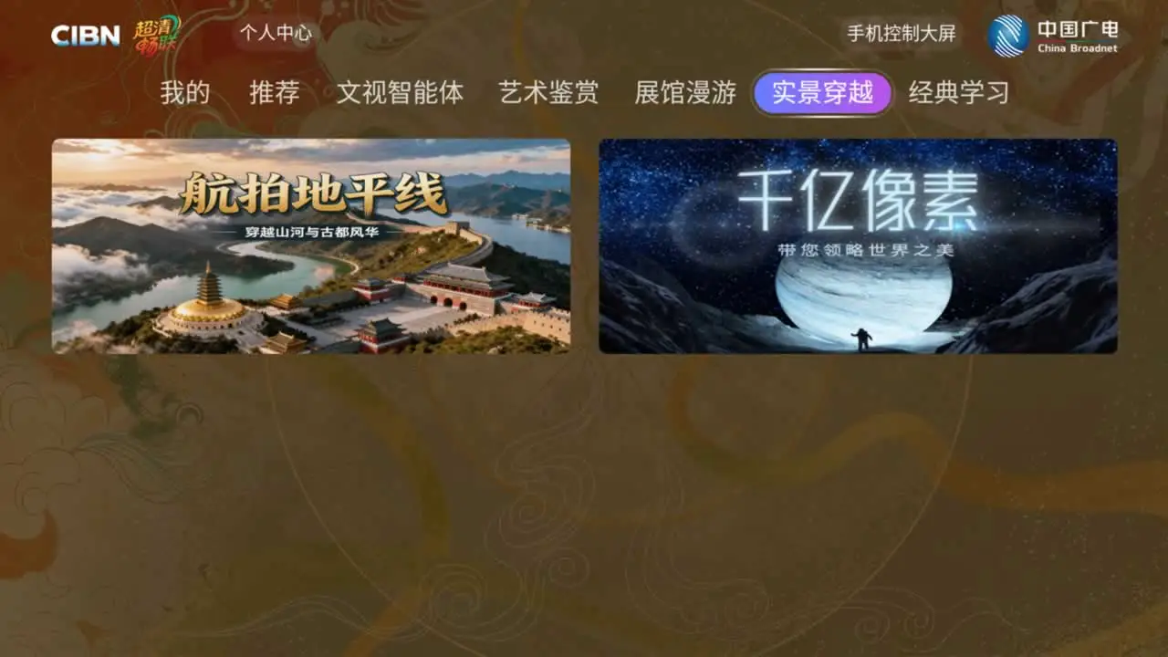 ���峩��2.0.0-20261021102912 ������Ƶͨ��