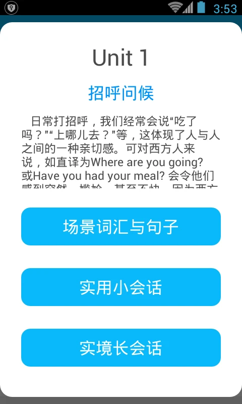 �ճ�Ӣ������ͻ�3.8.2 �����ٲ鹤��
