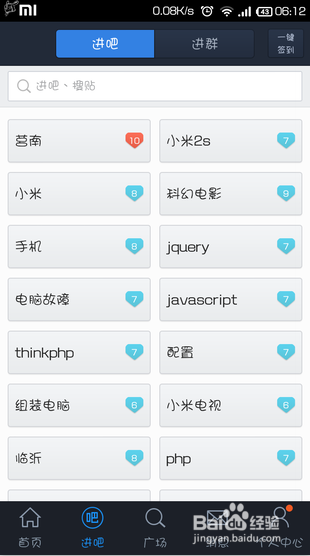 �ٶ�����WAPǩ�����ֻ��������ǩ�ղ�ʹ�ó��� �����ճ�ǩ��������ͼ