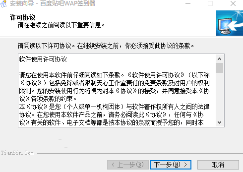 �ٶ�����WAPǩ����ǩ��ʧ����ʾ�����취 ����ǩ������������ͼ