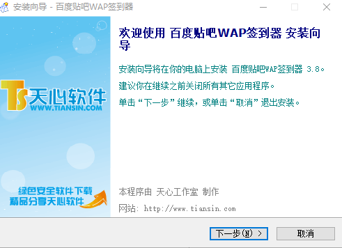 �ٶ�����WAPǩ����һ���Զ�ǩ�����������ͼ ����ǩ������ʹ�ý̳���ͼ