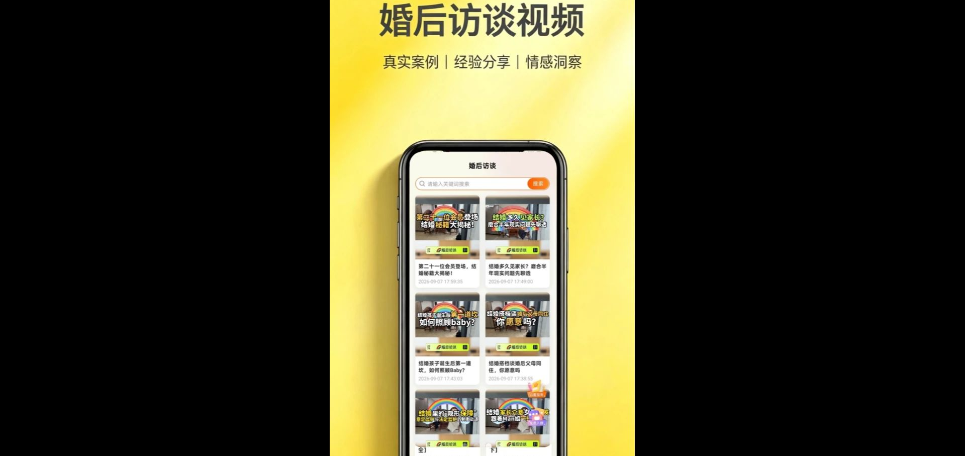 ��Ȧ3.2.5 Ȧ���罻����