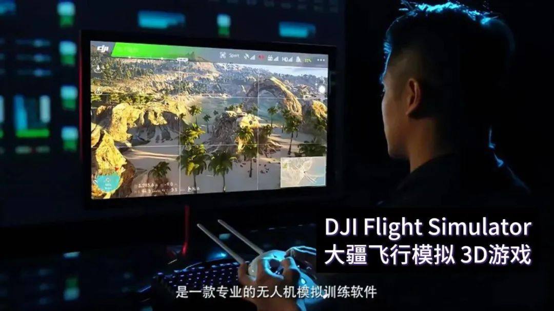 虚拟飞行模拟游戏电脑端驾驶手感对比