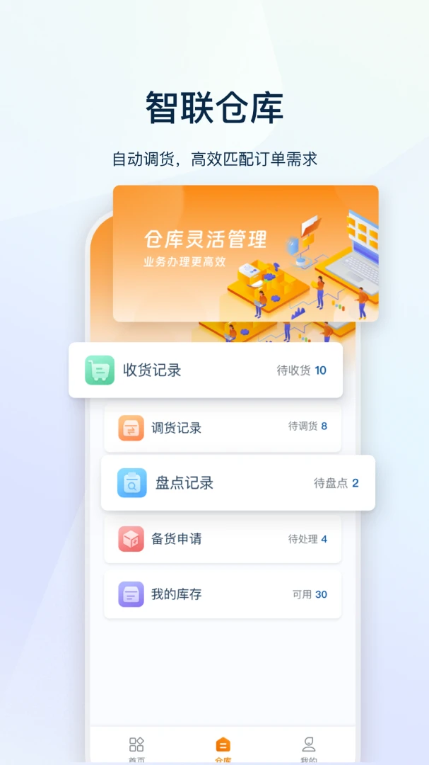 ��ʦ��2.6.8 ʦ���ӵ�����
