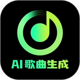 AI歌曲生成1.4.5 智能编曲作曲