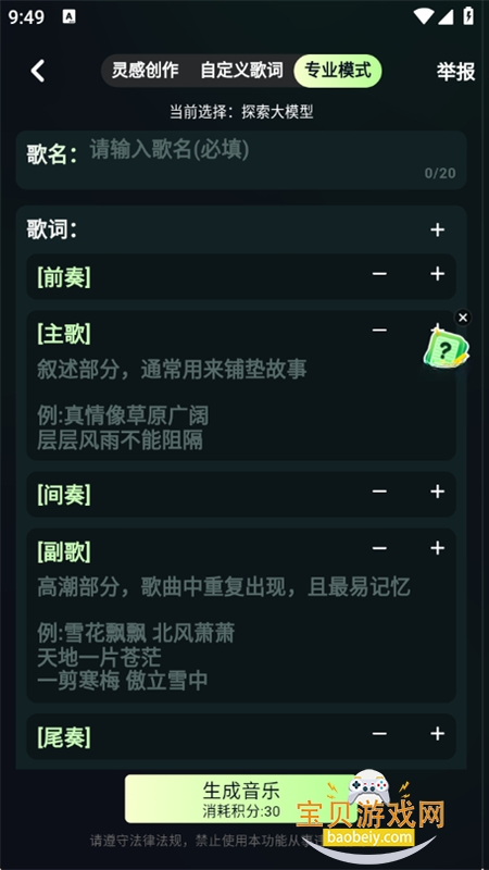 AI��������1.4.5 ���ܱ�������