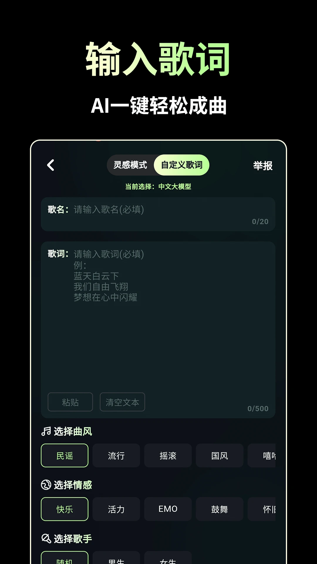 AI��������1.4.5 ���ܱ�������