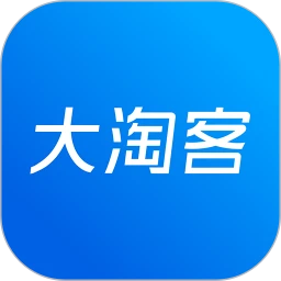 大淘客联盟4.0.43 电商推广助手