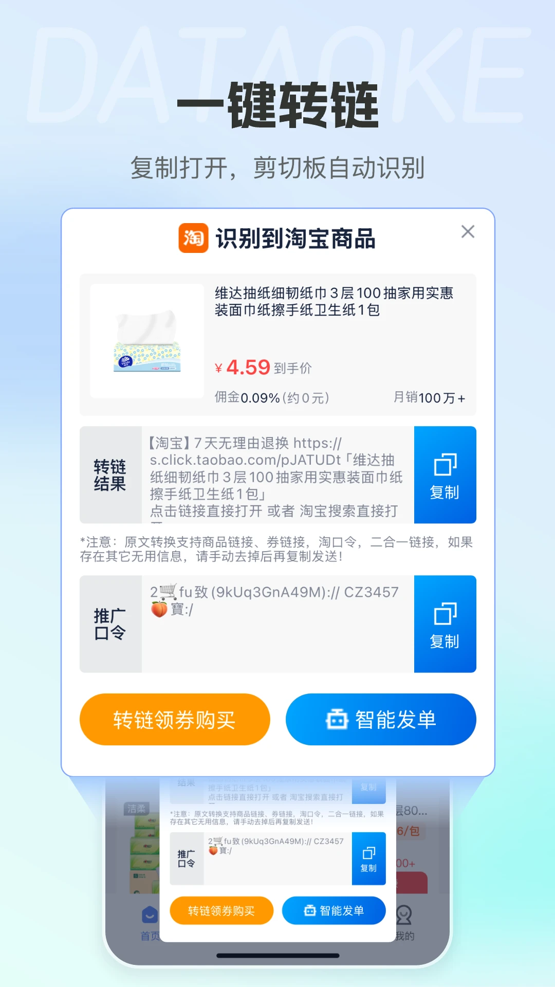 ���Կ�����4.0.43 �����ƹ�����
