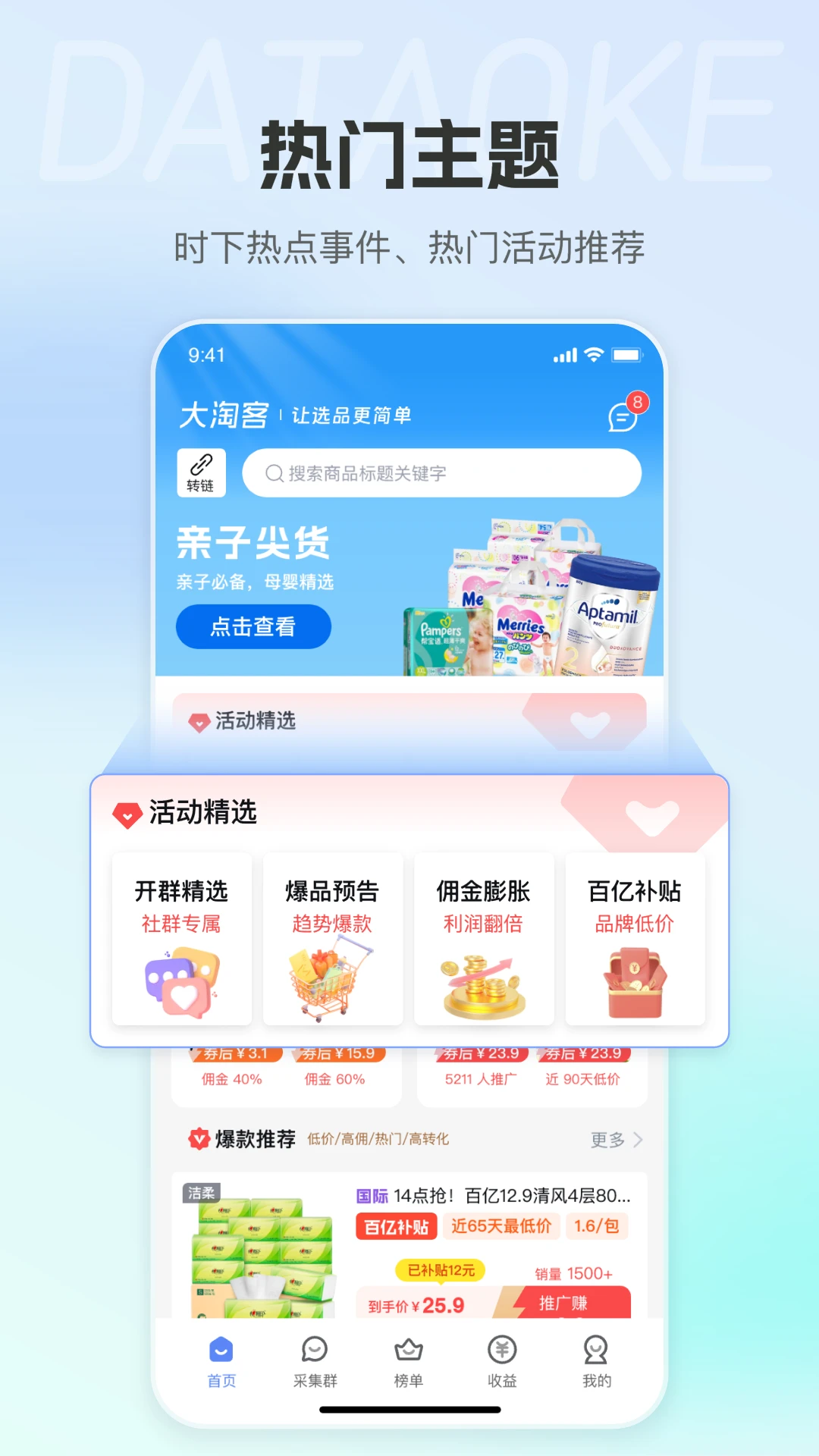 ���Կ�����4.0.43 �����ƹ�����