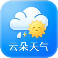 云朵天气1.0.2 精准天气预报
