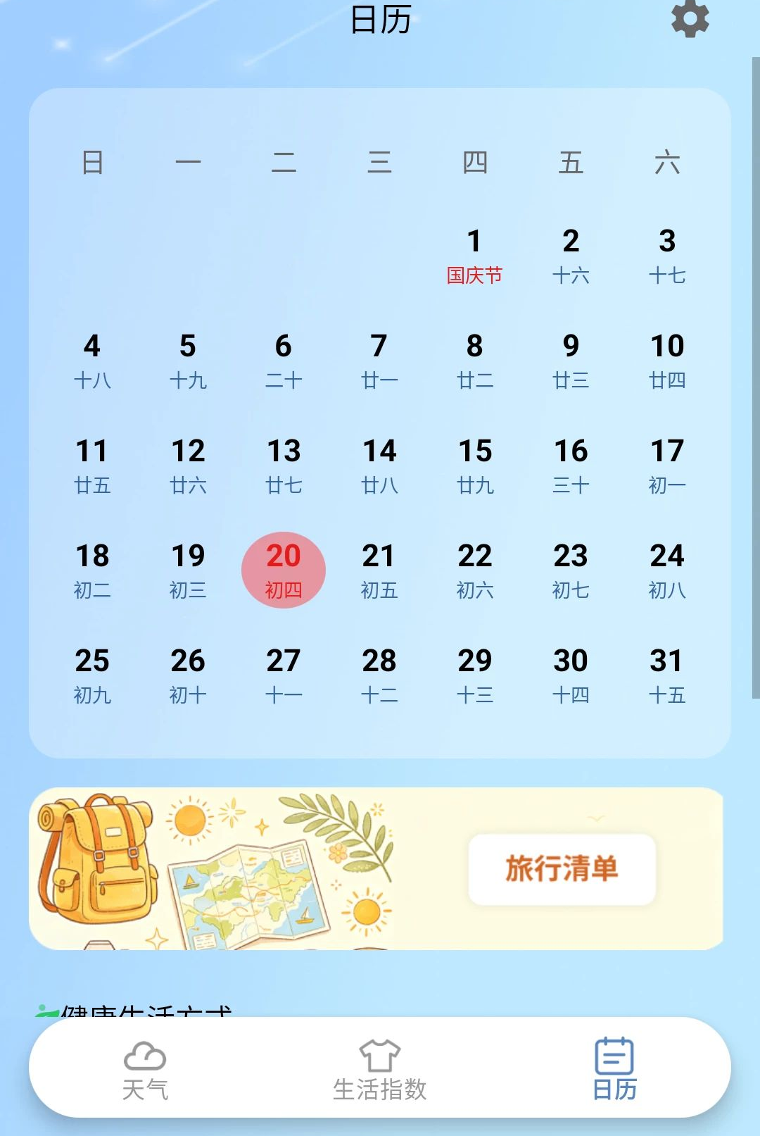 �ƶ�����1.0.2 ��׼����Ԥ��