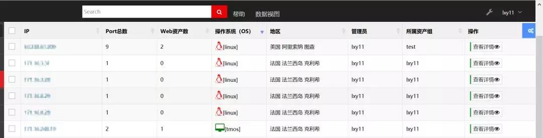 风暴QQ助手 (独特主动探测和被动探测相结合技术) 软件界面探测功能展示