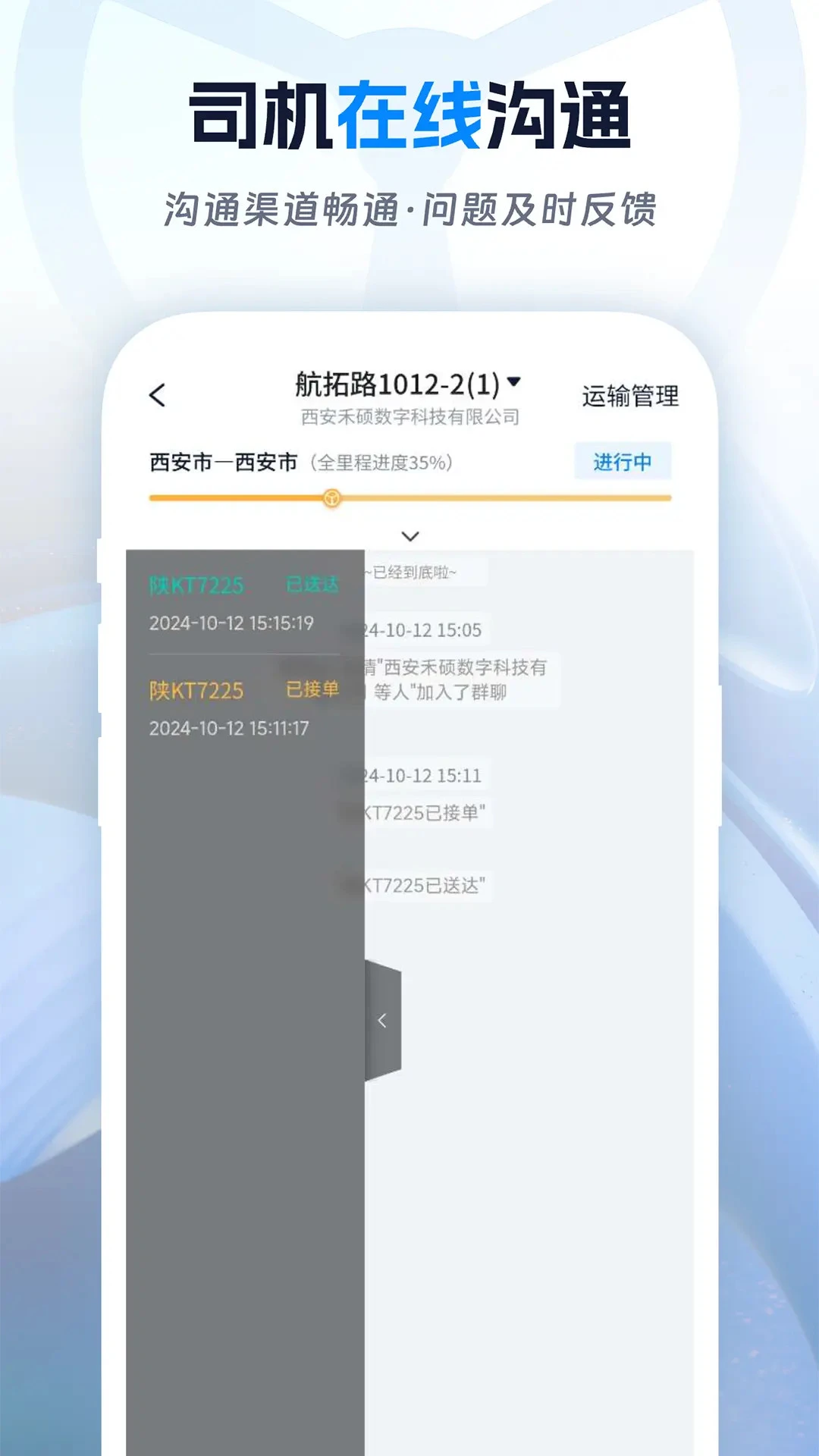 ��˾������2.2.7 �����ҳ����