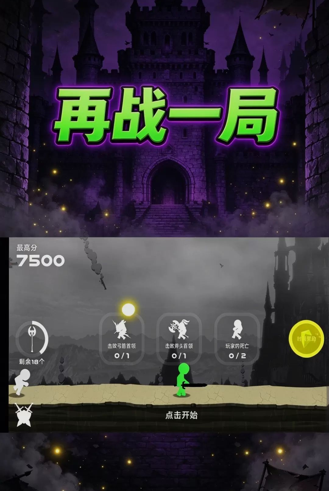 ͨ�ش���1.0.0 ��Ϸͨ�ظ���
