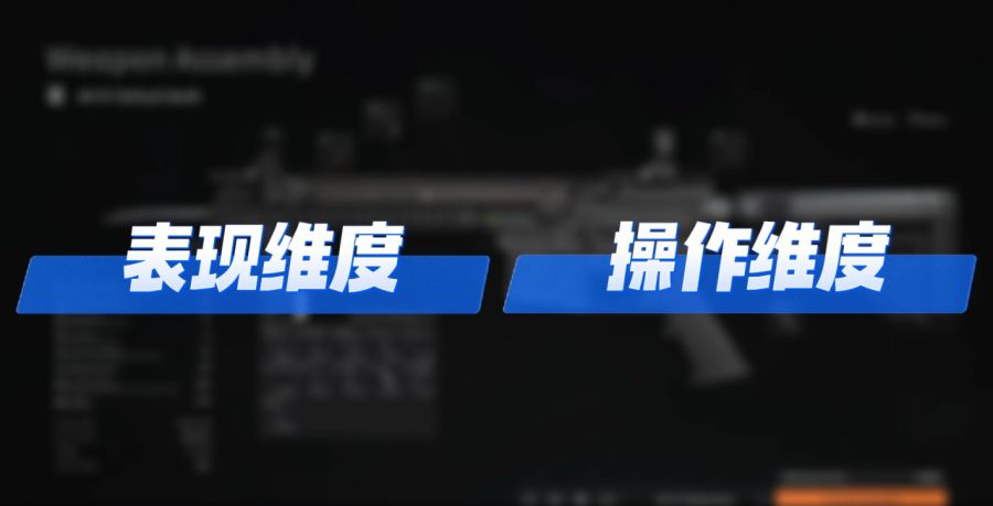 战争冲突竞技场 枪械手感 操作设置实测