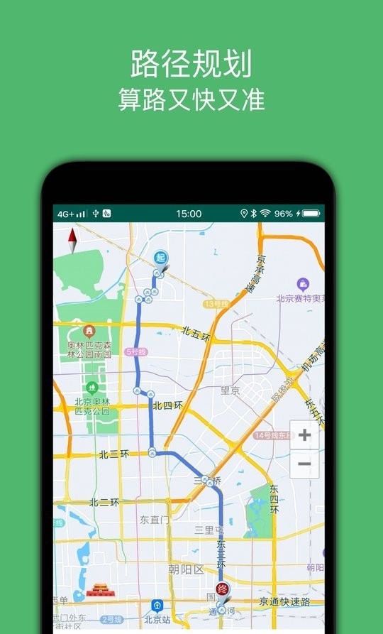摩托车骑行导航软件app下载 安装注意事项与离线地图设置示意图
