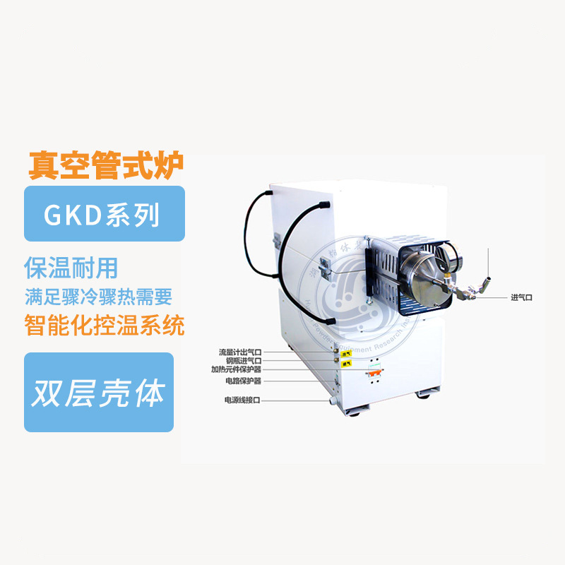 GKD-XA设备选购指南与使用技巧 全文概括配图
