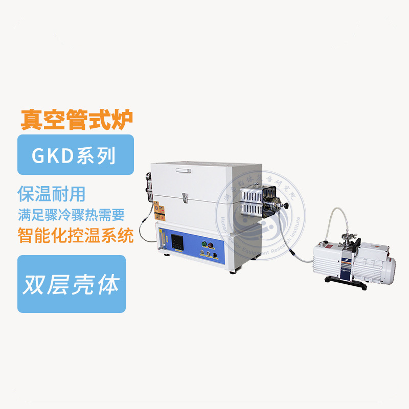 GKD-XA选购参数与配件清单展示图