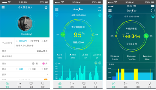 安睡老人睡眠管家 手机端查看老人睡眠数据提醒界面配图