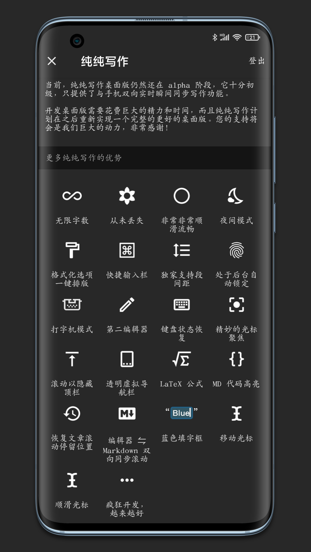 ����д���ƽ�� ������ʾ �ֻ���װ��Ȩ�޵��� ��ȫ�Ա�ͼ