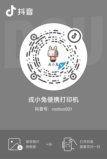 戎小兔最新动态与趣味日常合集