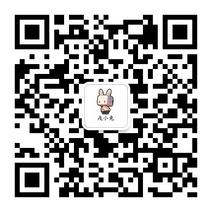 戎小兔日常表情包与空间素材