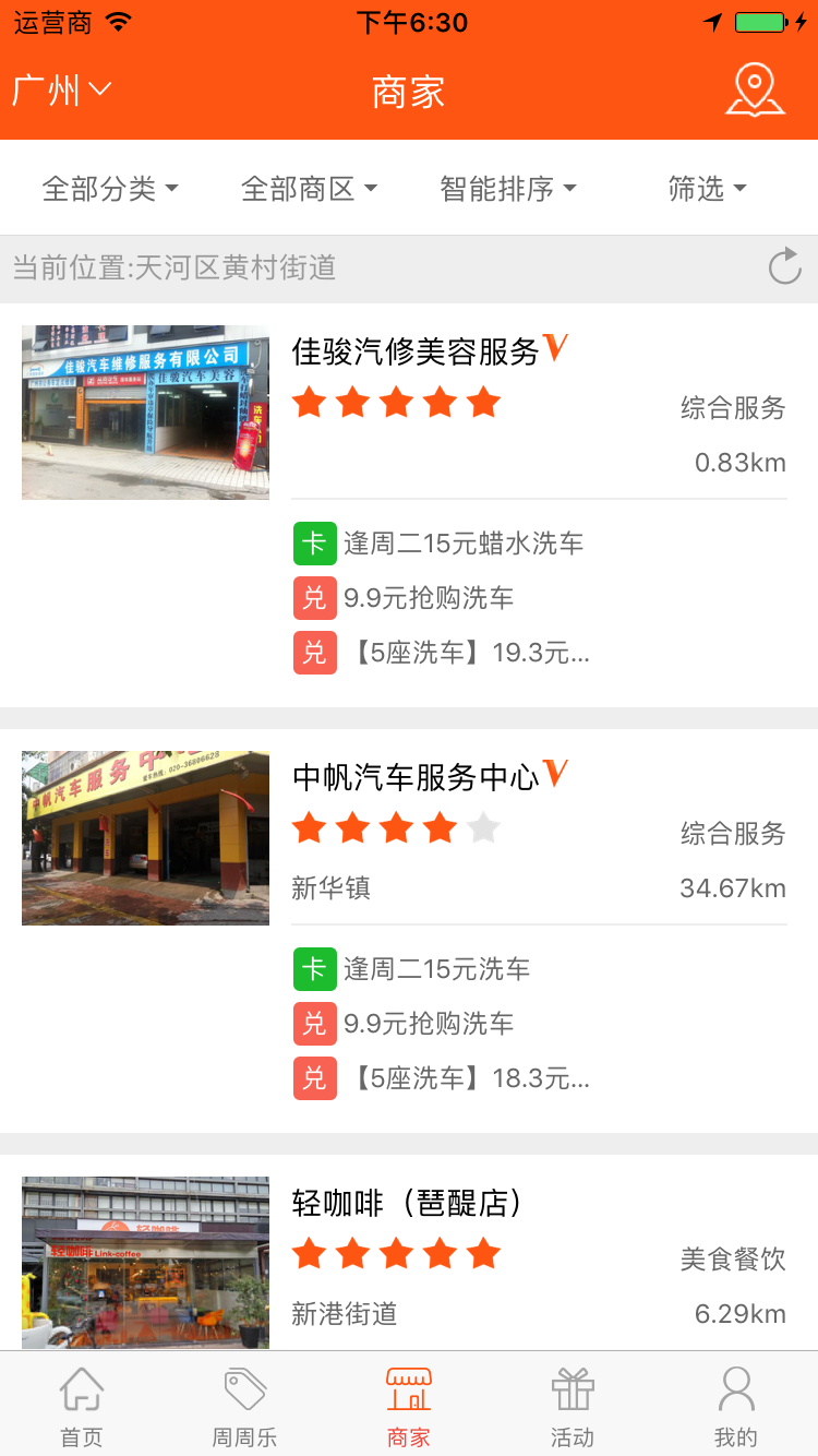 奇龙网app下载安装最新版 官方渠道获取与安装步骤全流程图