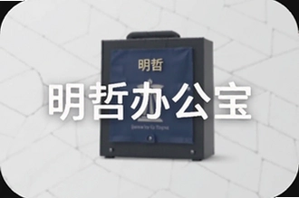 ���ܰ칫��ʹ�ý̳��빦�ܽ���