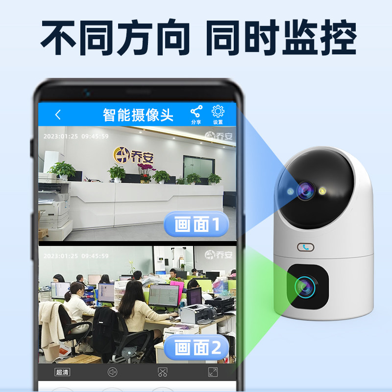 手机远程看家监控 室内摄像头安装位置示意图