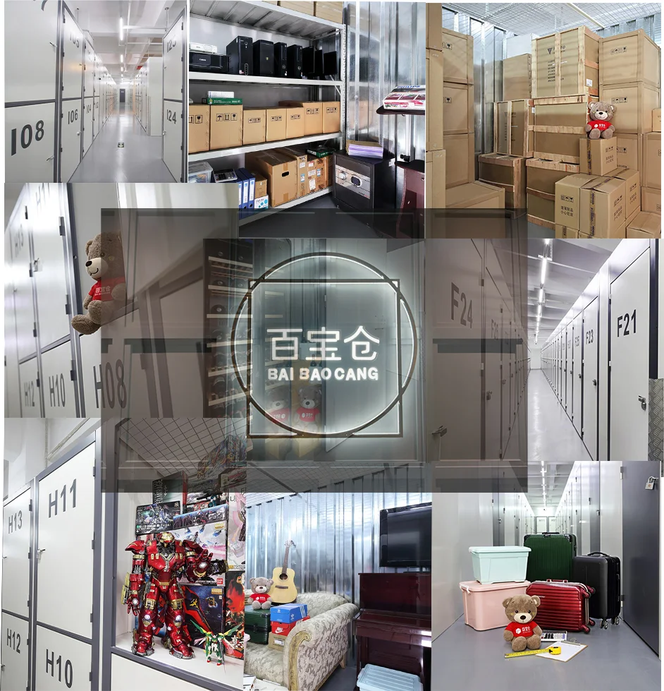 SelfStore自助仓储仓型选择与空间估算实景
