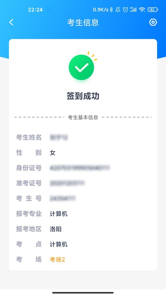 艺评分app界面操作截图 展示打分流程和功能入口