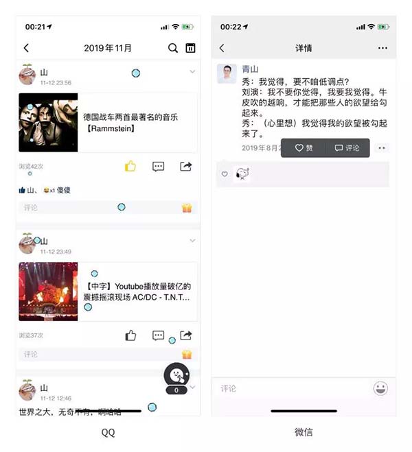 艺评分app新手设置页面 展示评分项配置和备份选项
