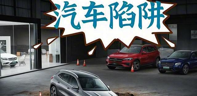 可驾车型试驾注意事项新手选车避坑窄路停车实测