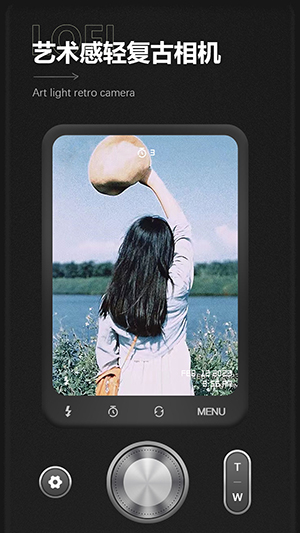 LoFi Cam复古数码相机 胶片感滤镜实拍效果展示 手机拍出老胶片味道