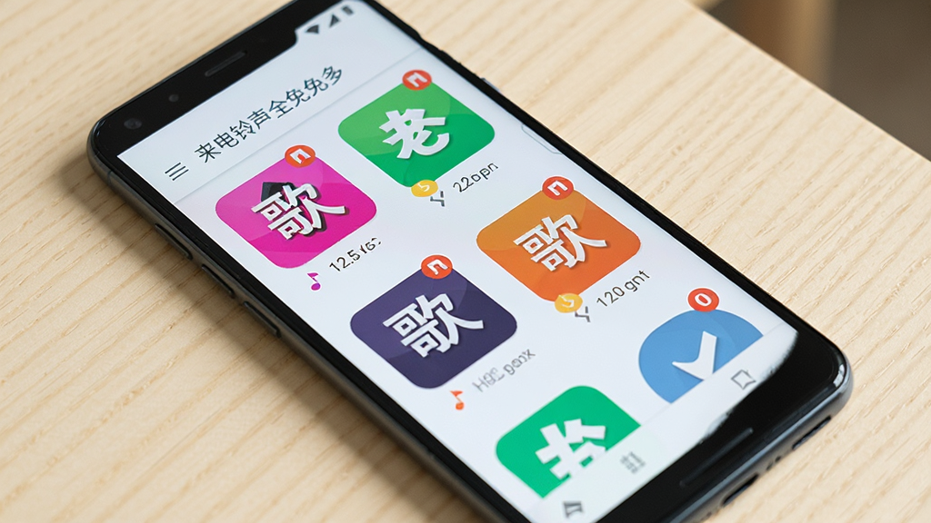 一部安卓手机平放在浅色桌面上,屏幕显示