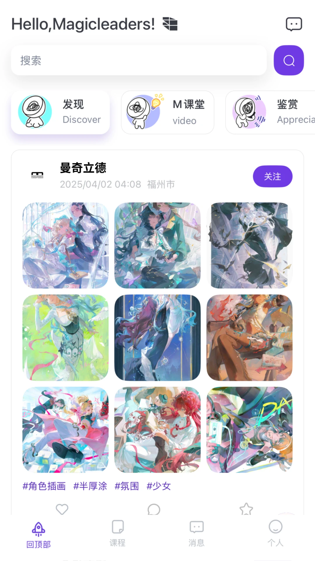 ��������(MagicLeaders)2.5.6 ѧԱѧϰ����