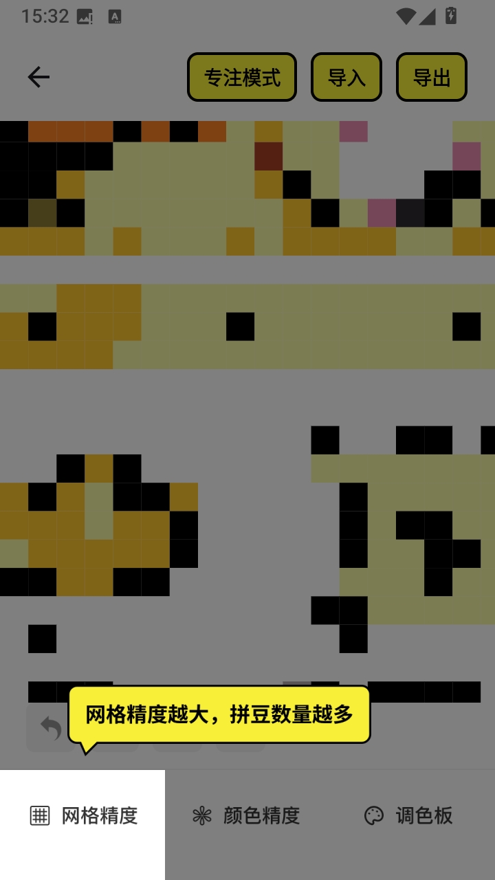 ��ֽ1.4 ƴ��ͼֽ����