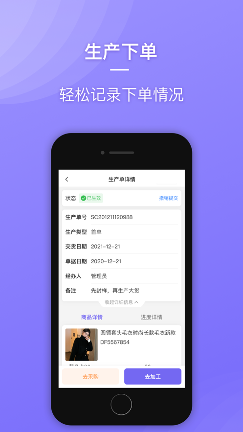 ��e��������4.8.34 ����ERP����