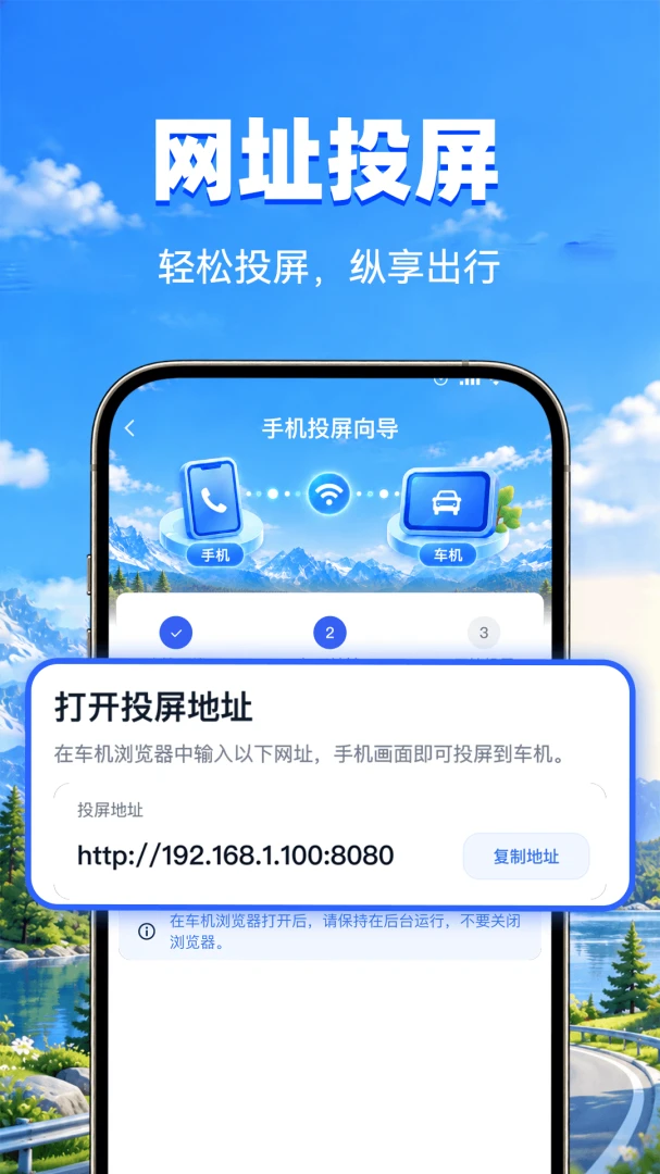 �����ֻ�һ��Ͷ��1.0.1 ����Ͷ������