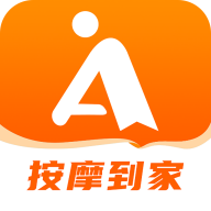 按摩到家技师版2.0.8 接单管理工具