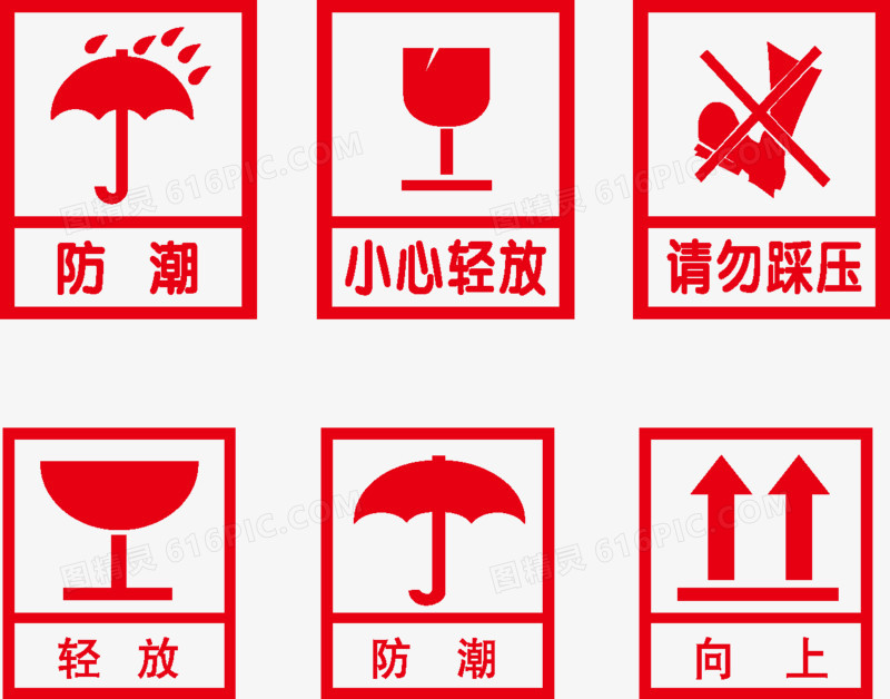 体重记录趋势图 安卓版 趋势曲线界面