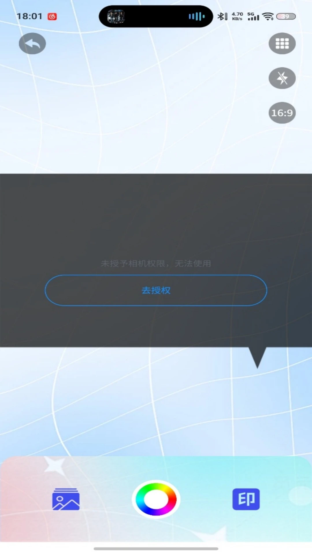 ΢��5.2 �����������