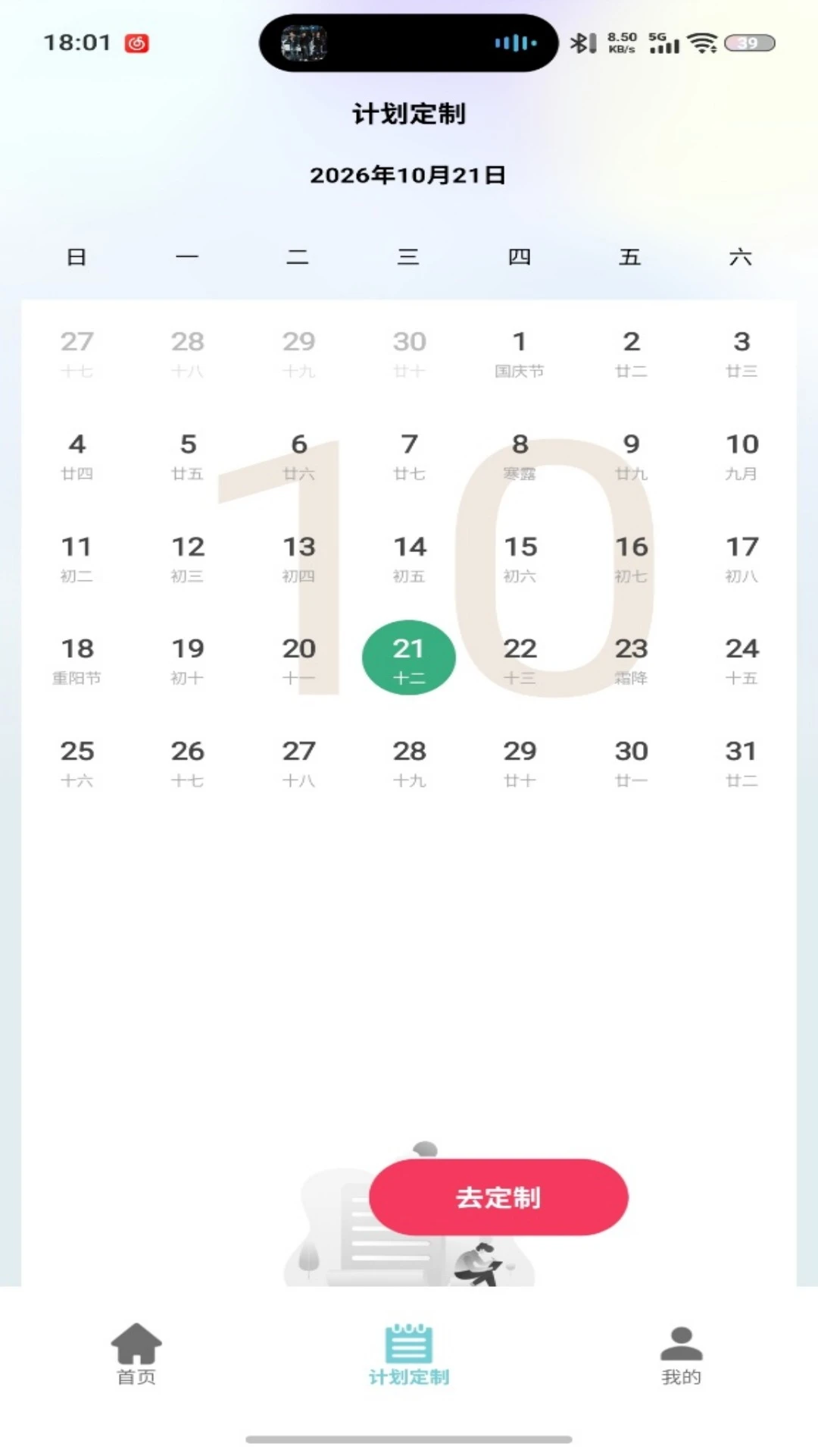 ΢��5.2 �����������