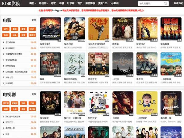 免费手机铃声来电多 安卓版 界面功能展示图